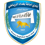 أمانة بغداد الرياضي