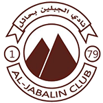 الجبلين - Al-Jabalain