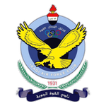القوة الجوية - Al Quwa Al Jawiya